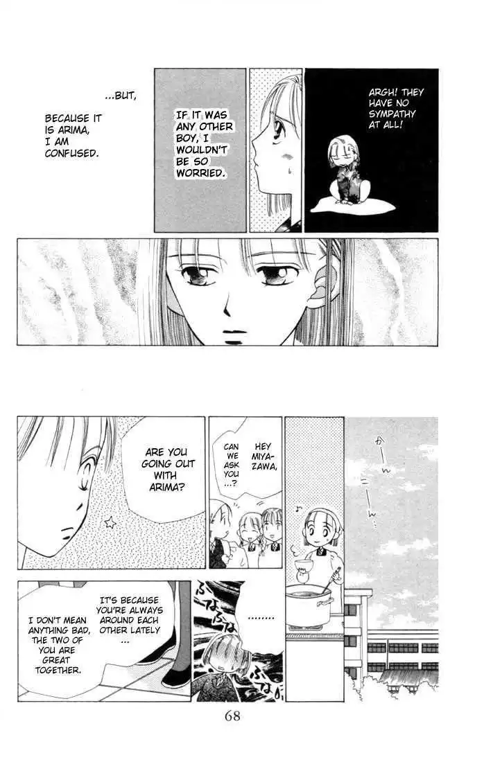 Kare Kano Chapter 2 24